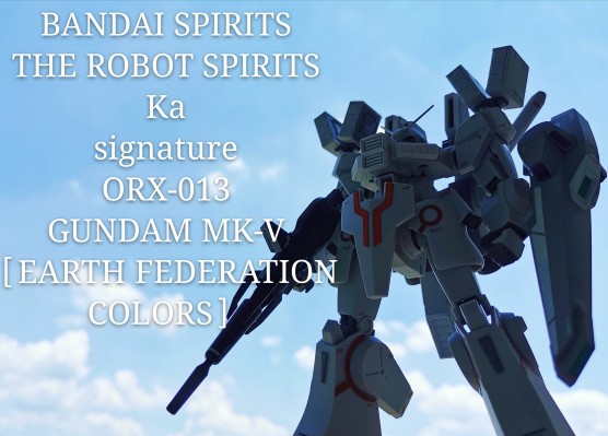 ROBOT魂 -ロボット魂-〈SIDE MS〉高达Mk-V（連邦カラー）（魂ウェブ限定）