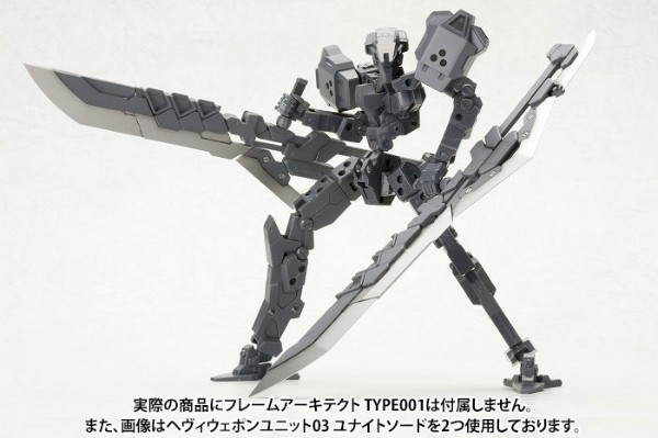 M.S.G   重武器组件 03 联合巨剑/合体巨剑