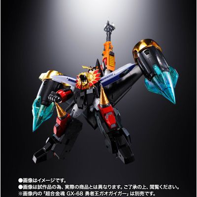 超合金魂 GX-86X 勇者王GaoGaiGar Star GaoGaiGar 配件包 究级的勇者王 Ver.