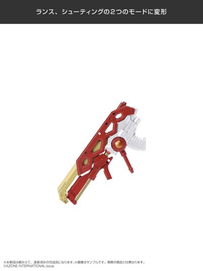 Assault Lily 武器收藏 Complete Style CHARM Gungnir