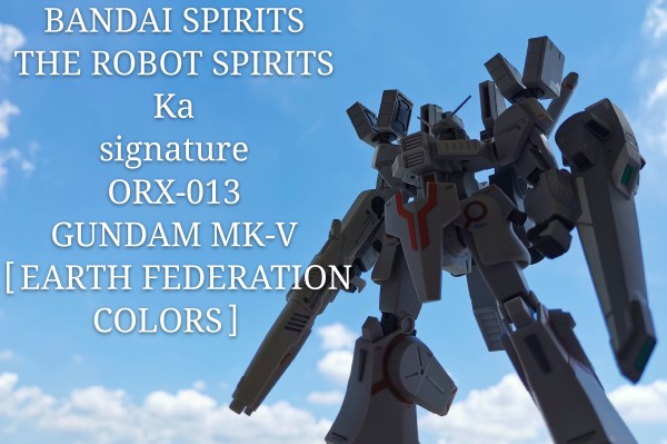 ROBOT魂 -ロボット魂-〈SIDE MS〉高达Mk-V（連邦カラー）（魂ウェブ限定）