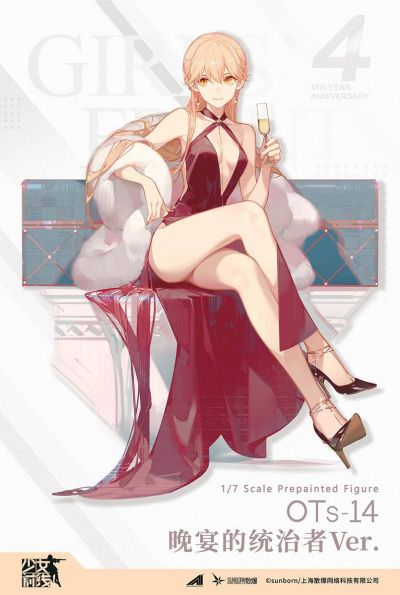 少女前线 OTS-14 晚宴的统治者Ver.