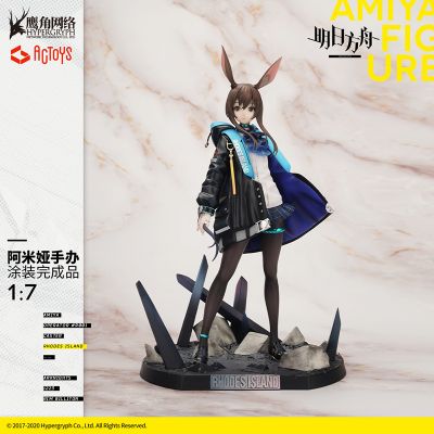 明日方舟 阿米娅