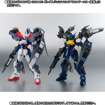 ROBOT魂 新机动战记高达Ｗ DUAL STORY G-UNIT OZX-GU02A 双子座02高达