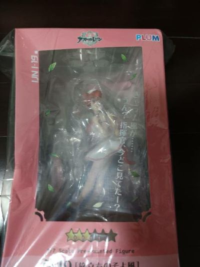 碧蓝航线 伊19 启程的微风