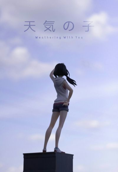 天気の子 天野陽菜