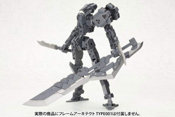 M.S.G   重武器组件 03 联合巨剑/合体巨剑