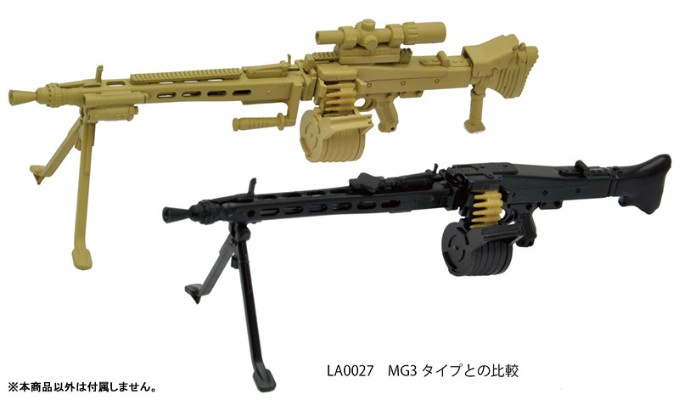 小军械库 [LA064] MG3 KWS