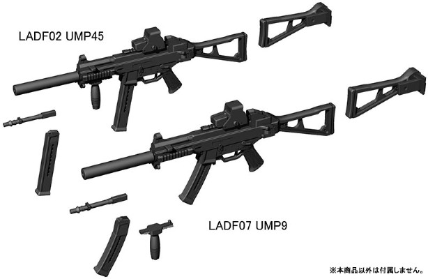 小军械库 [LADF07] 少女前线 UMP9
