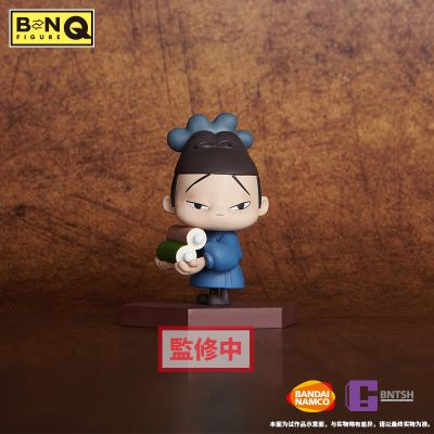 BN FIGURE Q 大理寺日志