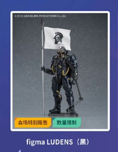 figma#EX-044b 小岛工作室 Ludens 黑色版