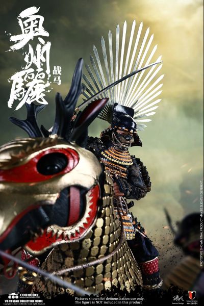 SE084 帝国系列-奥州骊战马 豪华版