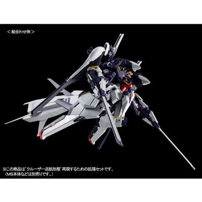 HGUC ADVANCE OF Z 提坦斯的旗下 巡航模式助推器拓展包
