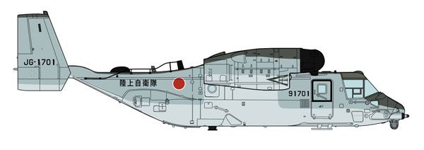 1/72 V-22 鱼鹰“陆上自卫队 输送航空队”