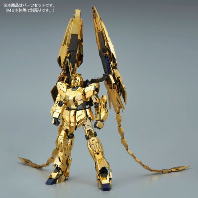 PG 机动战士高达NT&独角兽(UC)：七十二分之一 RX-0 独角兽高达3号机 凤凰/菲尼克斯 叙事者ver. 扩充套件