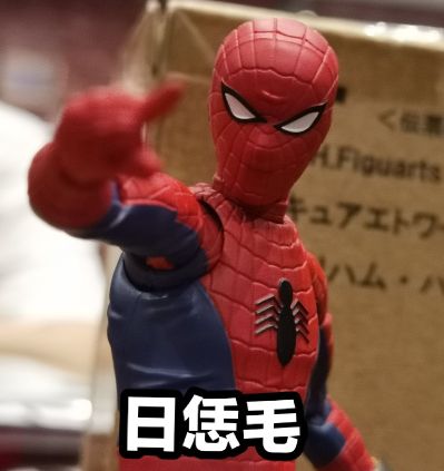 S.H.Figuarts  蜘蛛侠 东映TV系列 蜘蛛侠(山城拓也)
