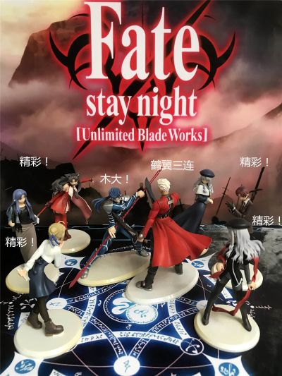 SMILE600 Fate/stay night ～collective memories～ Fate/Stay Night 弓箭手 