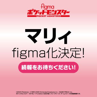 figma#514 精灵宝可梦剑/盾 玛俐