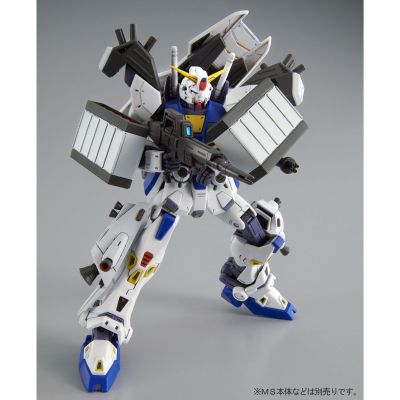 MG 机动战士高达F90  作战装备  D型+G型