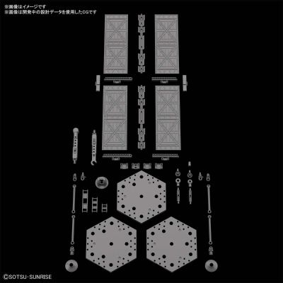 RG 1/144 机动战士高达 MSN-02 吉恩号 最后一击特效套装