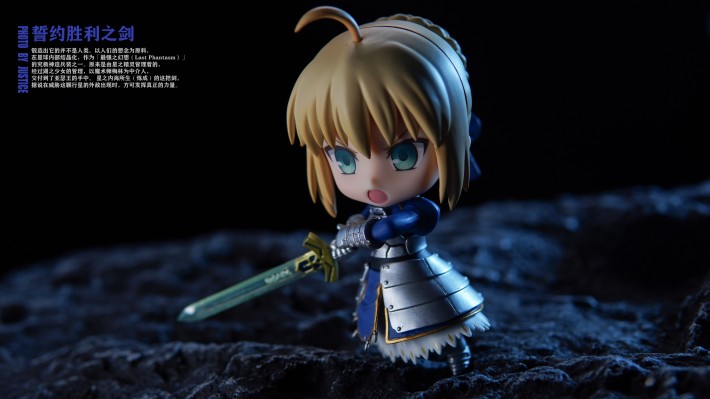 粘土人 #600b 命运-冠位指定 剑士-阿尔托莉雅·潘德拉贡 真名开放