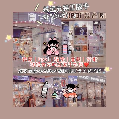 最终幻想XIV ミニオン手办 vol.2 最终幻想XIV オルシュファン 