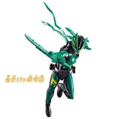 Rider Kick's Figure 假面骑士SABER 假面骑士剑斩 猿飞忍者传
