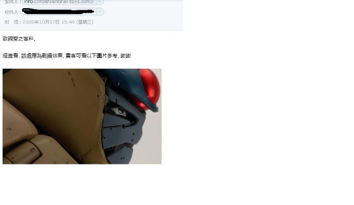 幻魔大战 贝卡