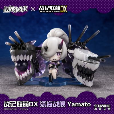 战舰少女R×战记连萌DX SD深海军战舰Yamato