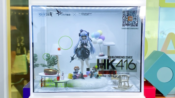 少女前线 HK416 黑猫的赠礼Ver.