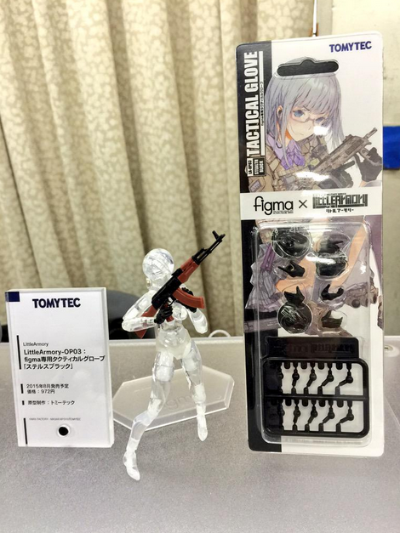 小军械库 OP03：figma专用战术手套「隐形黑」