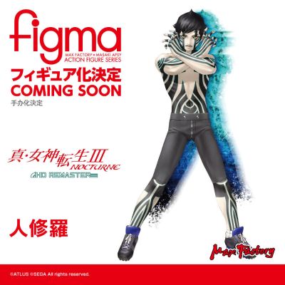 figma #563 真女神转生3：夜想曲 高清重制版 人修罗