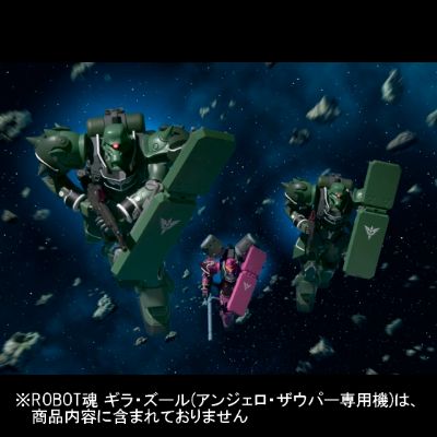 ROBOT魂 SP 机动战士高达UC AMS-129基拉·祖鲁:亲卫队所属