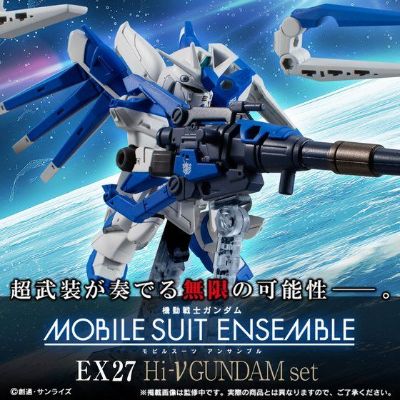 机动战士高达 MOBILE SUIT ENSEMBLE EX27 机动战士高达：逆袭的夏亚-贝托蒂嘉的子嗣 RX-93-ν-2 Hi-ν高达套装