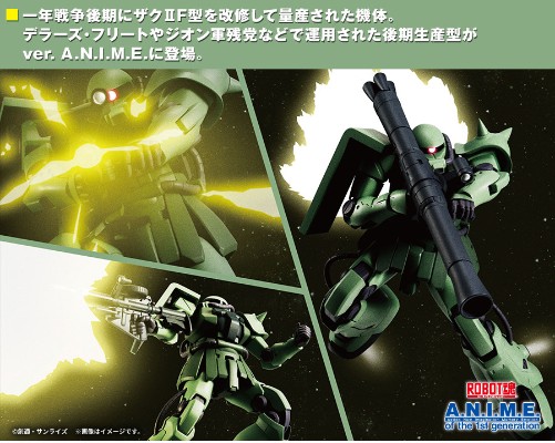 ROBOT魂 机动战士高达0083 星尘的回忆 MS-06F2 扎古II后期型型  ver. A.N.I.M.E.