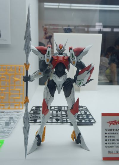 宇宙骑士 (1992)  宇宙骑士