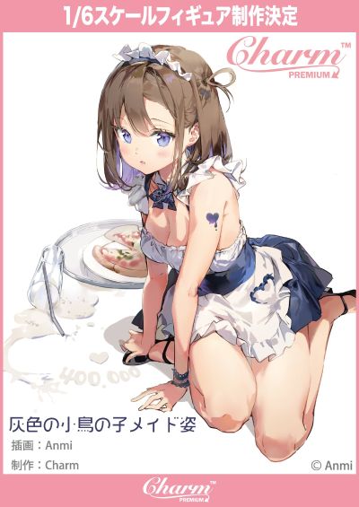 灰色小鸟女仆