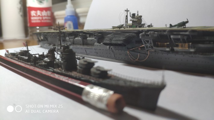 1/700 日本海军 航空母舰 赤城 全船版