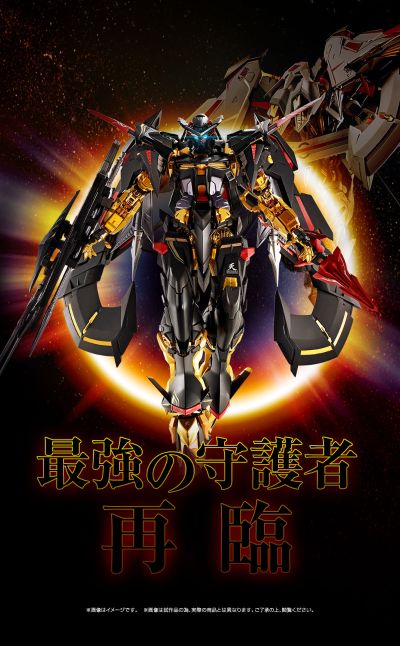 METAL BUILD 机动战士高达SEED  ASTRAY 天空的皇女 异端高达金色机天蜜娜