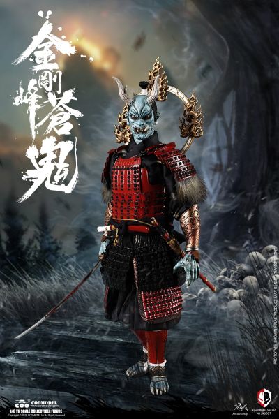 NS007 梦魇系列 金刚峰苍鬼（修罗版）