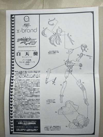 X-Brand  斩魔大圣Demonbane 梅塔特隆 白天使  未涂装