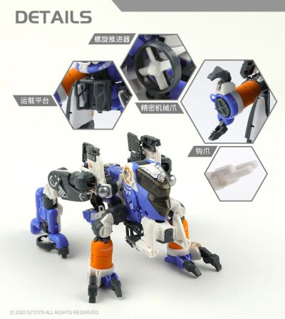 万能匣 MB-13 全能小队潜水舰