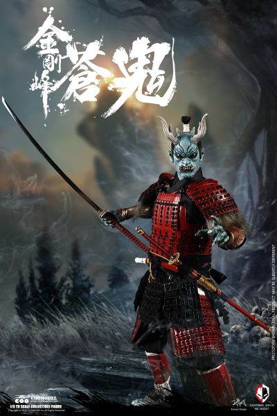 NS007 梦魇系列 金刚峰苍鬼（修罗版）