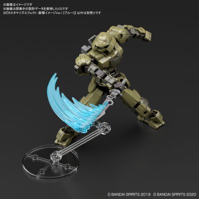 30MM 个性化特效 (斩击Ver.) [蓝色]