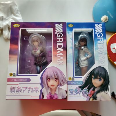 SSSS.古立特 宝多六花