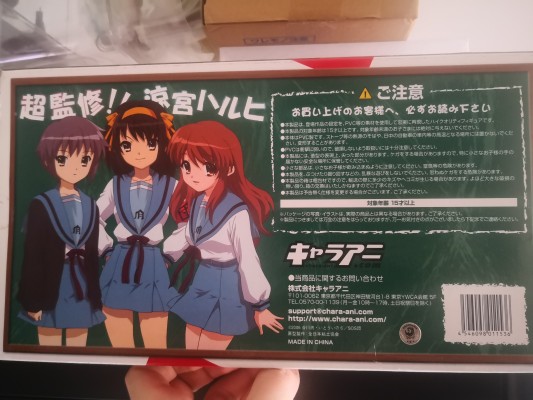 SOS団cosplayコレクション 凉宫春日的忧郁 长门有希 