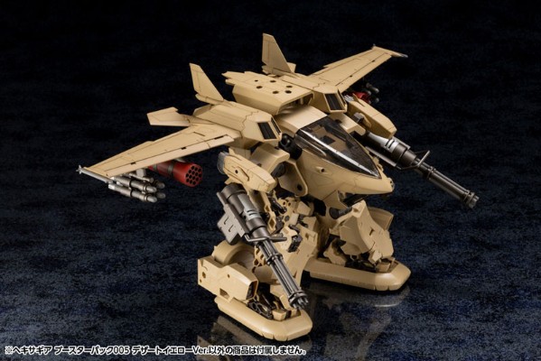 六角机牙 推进器 005 沙漠黄 Ver.