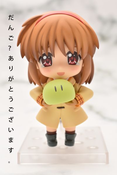 月宫亚由