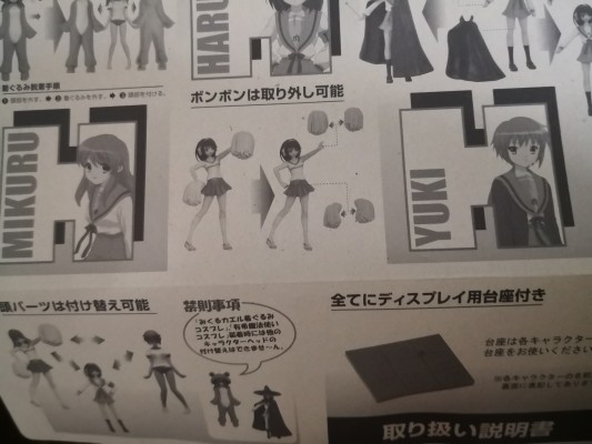 SOS団cosplayコレクション 凉宫春日的忧郁 长门有希 