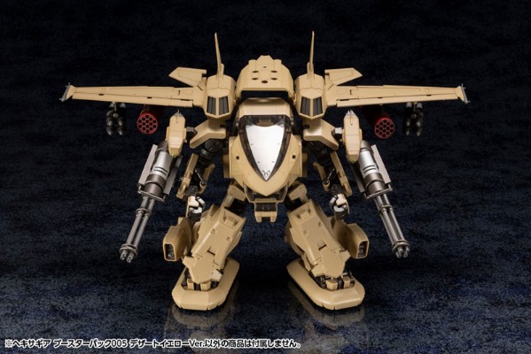 六角机牙 推进器 005 沙漠黄 Ver.